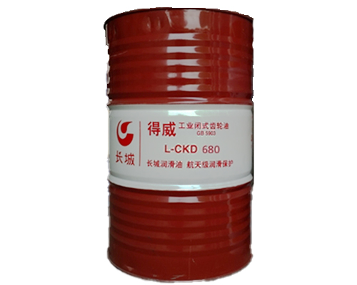 长城得威L-CKC680工业闭式齿轮油16kg
