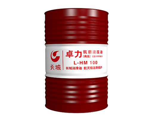 长城普力L-HM100抗磨液压油（高压）