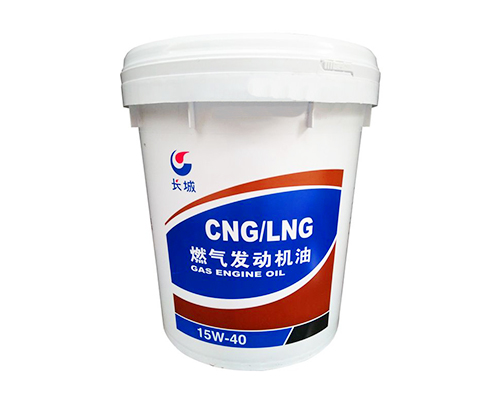 CNG-LNG-15W40燃气发动机油