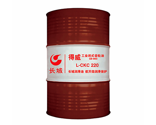 长城得威L-CKC220工业闭式齿轮油