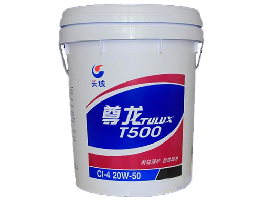 长城尊龙T500CI-4 20W-50柴油机油